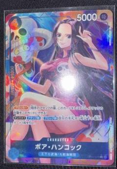 2025年最新】ボア・ハンコック sr パラレル op01-078の人気