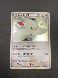 ポケモンカード　トゲキッス　Lv.51 初版 2025年最新】トゲキッスlv51の人気アイテム - メルカリ
