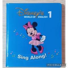 最終値下げ73‐⑯DWE ディズニー英語システム シングアロング 専用97‐④DWE ディズニー英語システム シングアロングDVD1巻