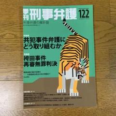 【裁断済み】実務の技法シリーズ1-8 裁断済み】実務の技法シリーズ1-8