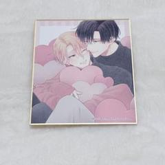 drap25周年記念展　色紙　吉尾アキラ　結んだ恋の伝え方