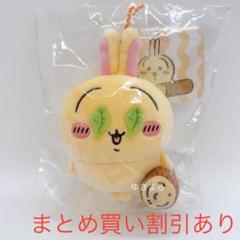 ちいかわ　これってスイカ割り・・・？マスコット　うさぎ　正規品