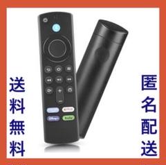 Amazon Fire TV Cube(第2世代)