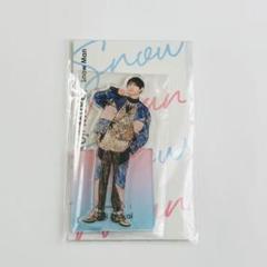 2025年最新】向井康二 アクスタの人気アイテム - メルカリ