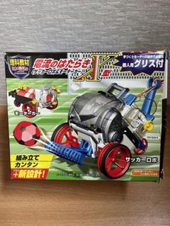ロボダッチ 当時もの 怪物島セット その他ロボ 組立済み - メルカリ