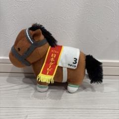 競馬ぬいぐるみ　日本ダービー　ウォッカ　AVANTI Amazon.co.jp: Vodka ウオッカ ぬいぐるみ 2007第74回 日本