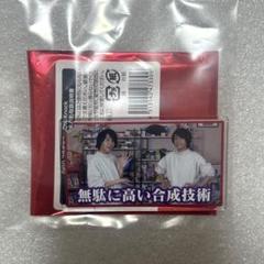 2025年最新】山本祥彰 アクリルキーホルダーの人気アイテム