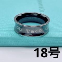 Tiffany & Co. リング　チタン　18号　ナロー　指輪　ワイド