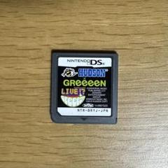 DSソフト 「HUDSON X GReeeeN ライブ!? DeeeeS!?」