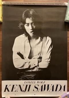 沢田研二　キットカット　オリジナル入手困難非売品B2サイズポスター 沢田研二 単純な永遠 ○昭和レトロ 入手困難非売品B2サイズポスター