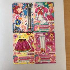 アイカツカード 約150枚 セット アイカツカード4枚セット - メルカリ