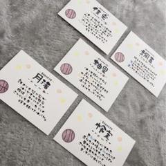 お名前入りポエム オーダー受付中 最安値♪ - メルカリ