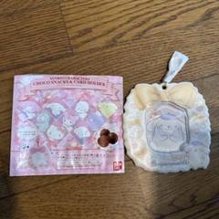 サンリオ カードホルダー ポムポムプリン