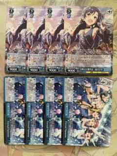 ヴァイス Eternal Harmony 連動セット