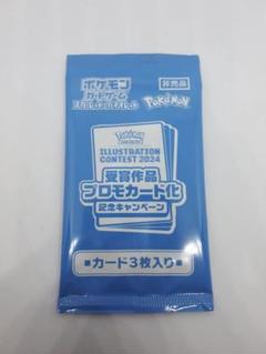 2025年最新】ポケモンカード 熱風のアリーナ 未開封の人気