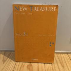 2025年最新】new treasure 3の人気アイテム - メルカリ