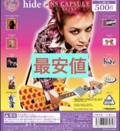 hide ピンズカプセル 60th Anniversary ガチャ ガチャガチャ