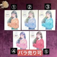 2025年最新】creampeach様の人気アイテム - メルカリ