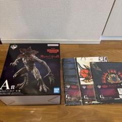 デモゴルゴン　フィギュア　2個セット 20231028strangerl.jpg