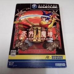天外魔境II MANJI MARU gc 期間限定