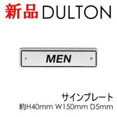 プレート 新品 シンプル 看板 男性 カフェ エナメルサイン MEN ダルトン