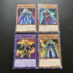 遊戯王 - 山屋　 伝説の騎士デッキ ティマイオスデッキ 構築済みデッキ　まとめ売り Amazon | 【デッキ販売】 伝説の騎士デッキ ティマイオスデッキ