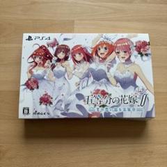 五等分の花嫁∬ 夏の思い出も五等分 限定版