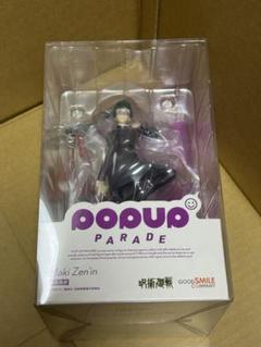 POP UP PARADE⭐︎呪術廻戦⭐︎9体セット POP UP PARADE⭐︎呪術廻戦⭐︎9体セット