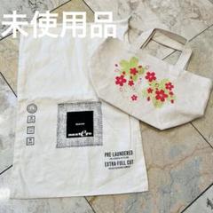 未使用品☆布製　ランチバッグ　巾着袋　シューズケース　旅行袋