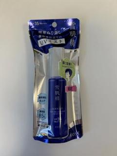 KOSE 雪肌精 UVミスト SPF35 PA+++ 1個 - メルカリ