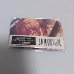 2025年最新】あんスタ まるかくの人気アイテム - メルカリ