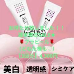 ララピール 美容液パック1箱 LHALALA PEEL