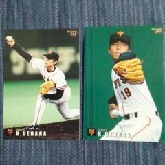 激レア 2010 Topps ハット ロゴ パッチ レリック 99シリ 上原浩治 激レア 2010 Topps ハット ロゴ パッチ レリック 99シリ 上原浩治