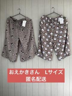 あっちゃん様　メルカリ便⭕️13日着 あっちゃん様 リクエスト 2点 まとめ商品 - メルカリ