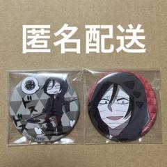 殺戮の天使　ザック　缶バッジ　Mad Tea Party 殺戮の天使 MAD tea party レイチェル ザック 缶バッジ