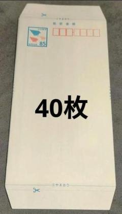 85円 ミニレター 郵便書簡 40枚 折曲げのみ ゆうパケットポスト