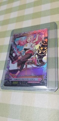 FR 午後のダンスレッスン ミチュ PR １枚 ヴァンガード FR 午後のダンスレッスン ミチュ PR 1枚 ヴァンガード - メルカリ