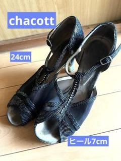 Chacott ラテンダンスシューズ⭐︎ヒールプロテクター付き☆社交ダンス 楽天市場】[Floralover]レディースラテンダンスシューズ女性社交