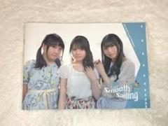【週末限定値下げ】Trysail 直筆サイン　パンフレット TrySail 直筆サイン入りパンフレット - メルカリ