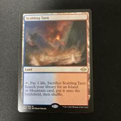 沸騰する小湖 拡張 英 2枚 ミントモール / MINT GAMES MTG(東日本橋) / 【MH2】【ENG