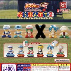 パワプロ　ならぶんです　第一弾　コンプセット Amazon.co.jp: ならぶんです パワプロくん セントラルリーグ