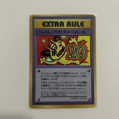 ヤドラン psa10 旧裏　● 拡張シート第3弾(緑版) 2025年最新】拡張シート第3弾緑版の人気アイテム - メルカリ