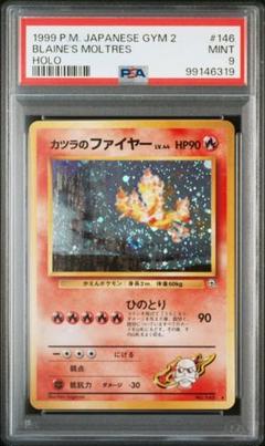PSA10 9 セット ANA 三鳥 フリーザー サンダー ファイヤー promo