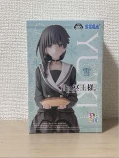 君は冥土様 クッションカバー・ブランケット 雪調 メイドver. 新品未開封 2025年最新】君は冥土様 グッズの人気アイテム - メルカリ