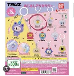 TREASURE ジフン TRUZ ROMY KRUNK 20点 セット treasure ジフン truz romy minini マスコット ぬい - メルカリ