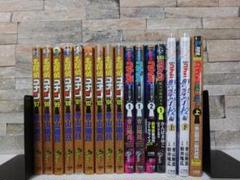 【16冊】名探偵コナン