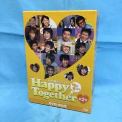♦︎ ハッピー・トゥゲザー第2集 KBS韓流バラエティ DVD-BOX