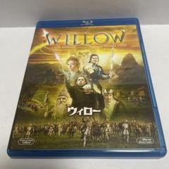 ウィロー　ブルーレイ　廃盤　ジョージ・ルーカス　ロン・ハワード