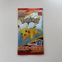 バトルパートナーズ　ar全種類コンプリート1セット　まとめ売り i672 2025年最新】ポケモンカードゲームの人気アイテム - メルカリ