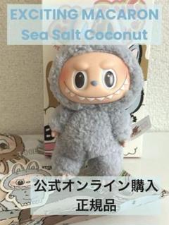 新品未開封 POPMART Labubu ぬいぐるみ 楽天市場】【正規品保証・新品・未開封・当日発送】 THE